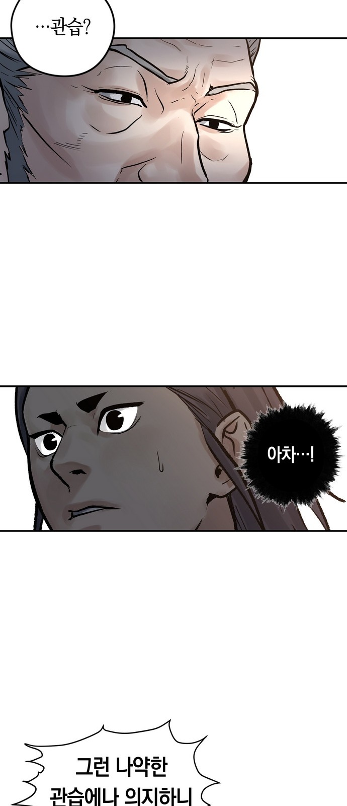 81 페이지