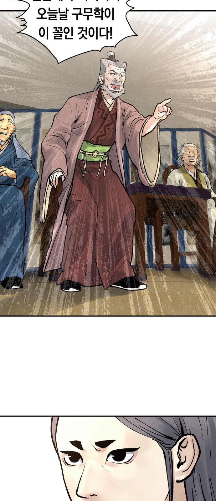 82 페이지