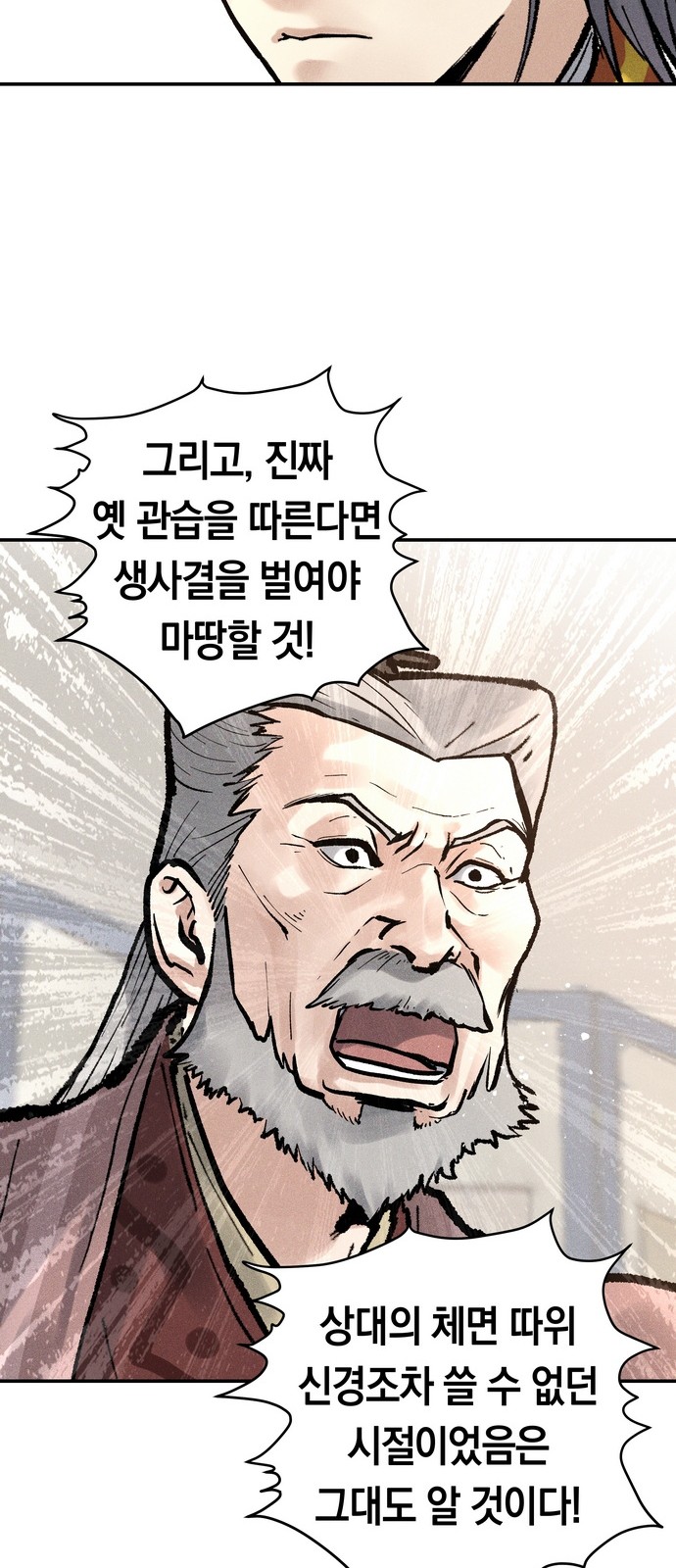 83 페이지