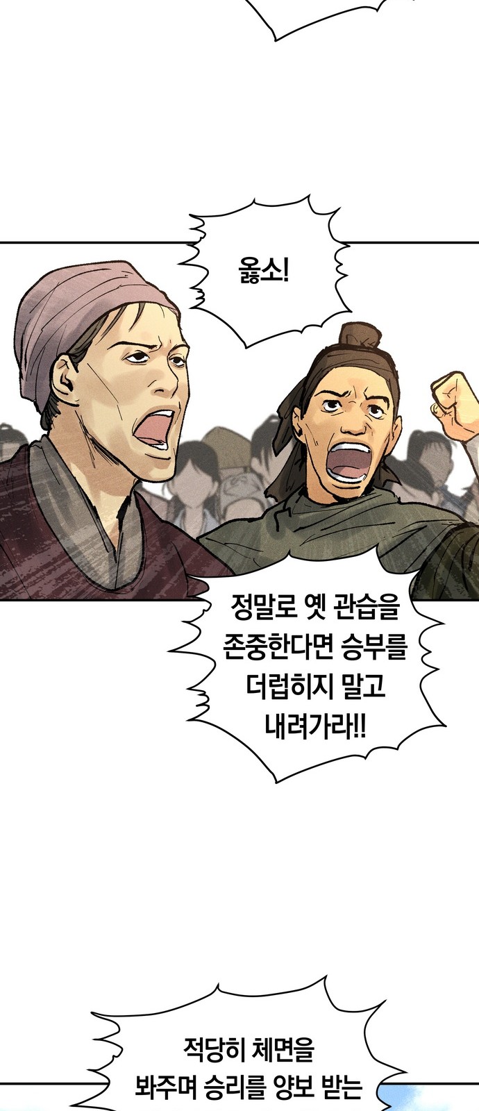 84 페이지