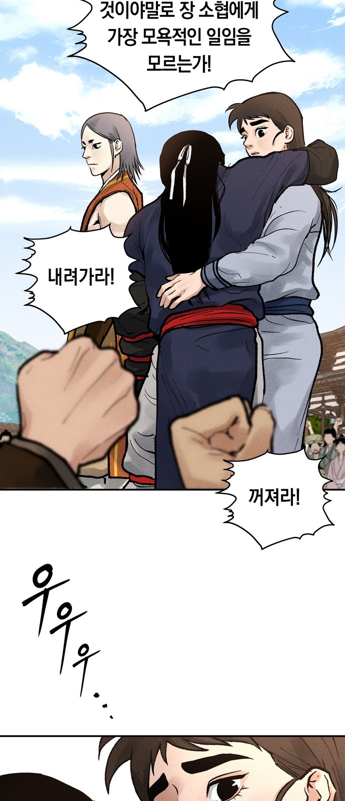 85 페이지