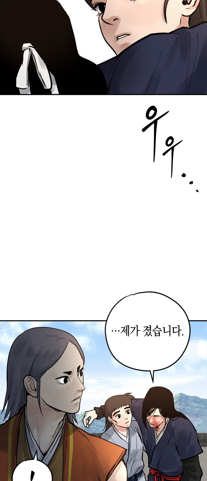 86 페이지