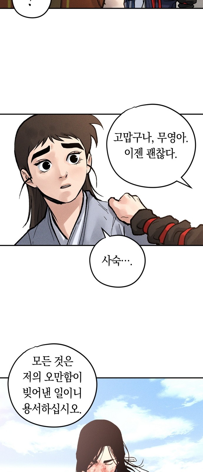 87 페이지
