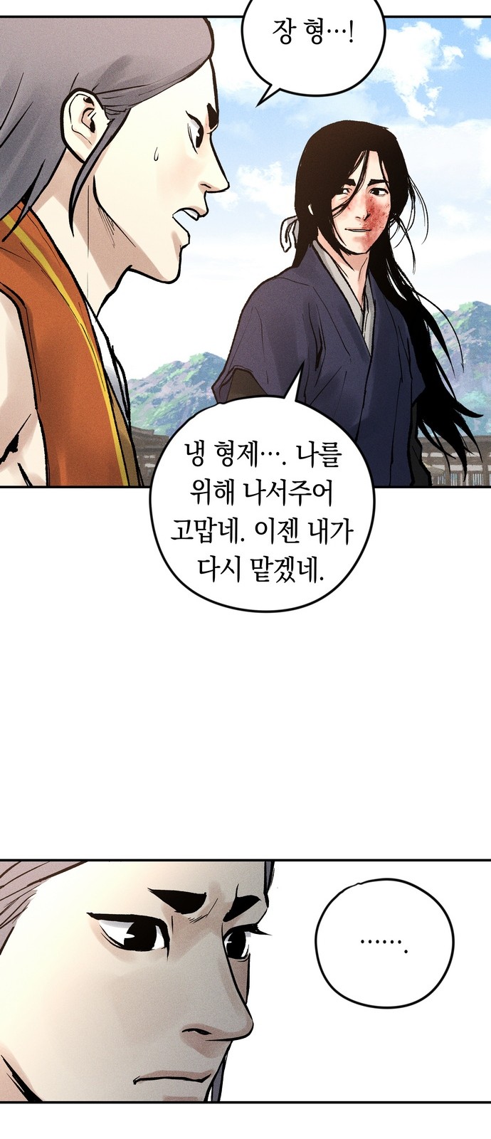 89 페이지