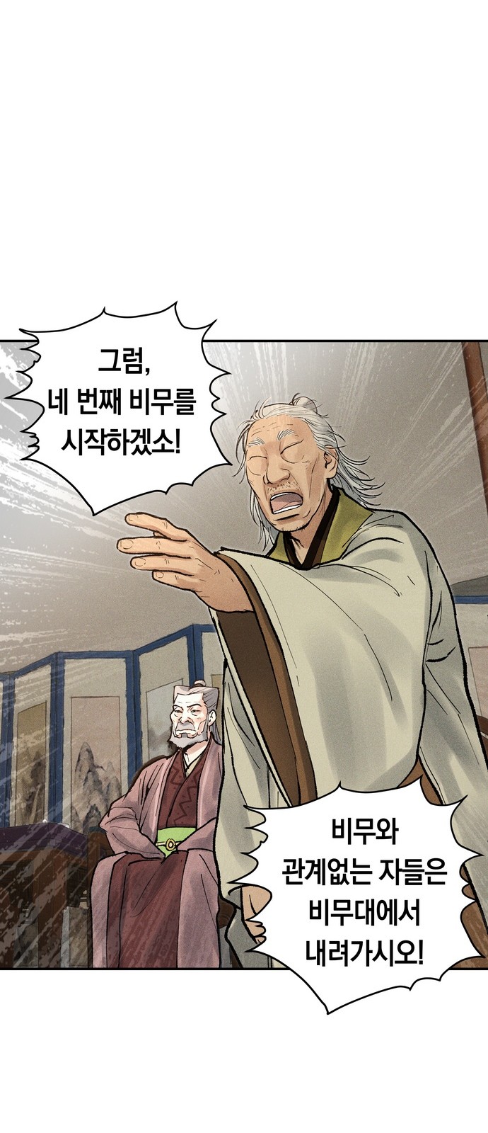 90 페이지
