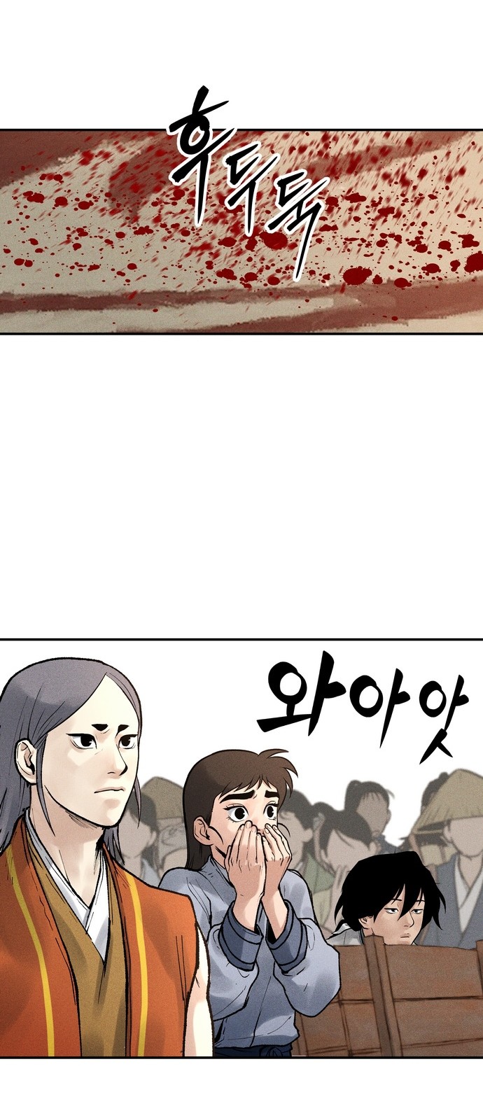 93 페이지