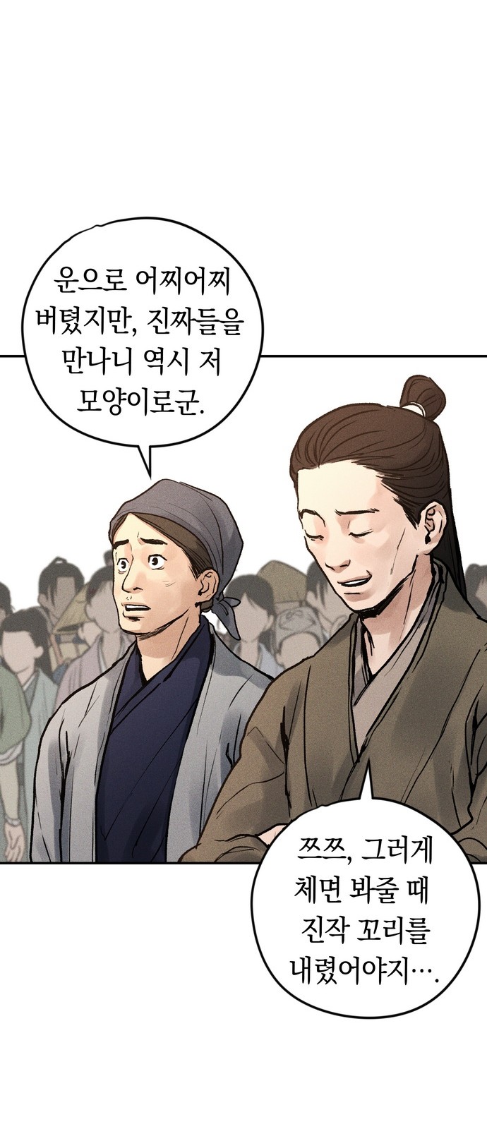 94 페이지