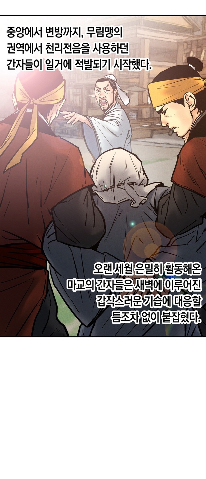 16 페이지