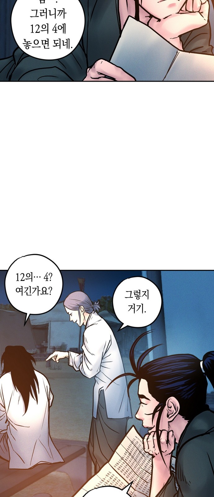 24 페이지