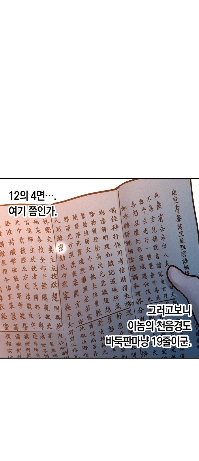 26 페이지