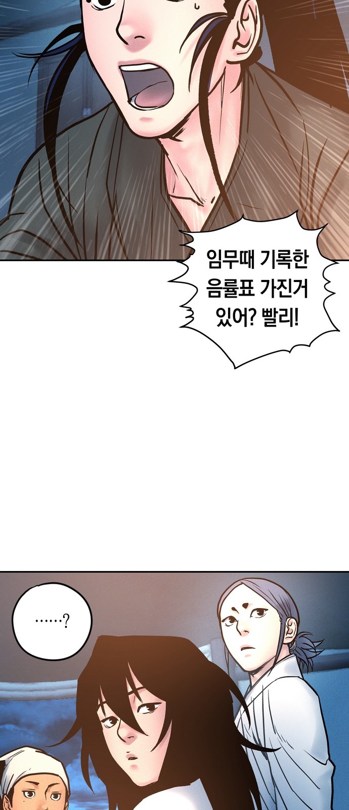 30 페이지