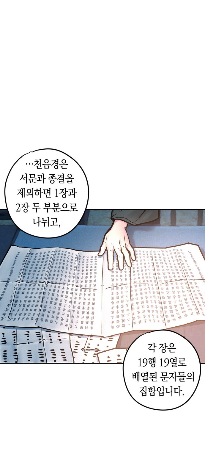 52 페이지
