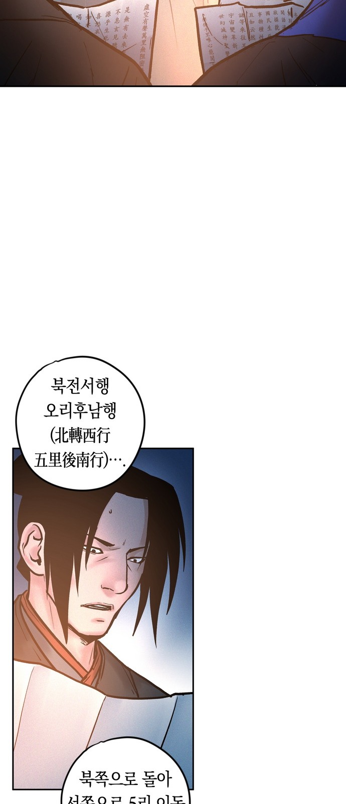 57 페이지