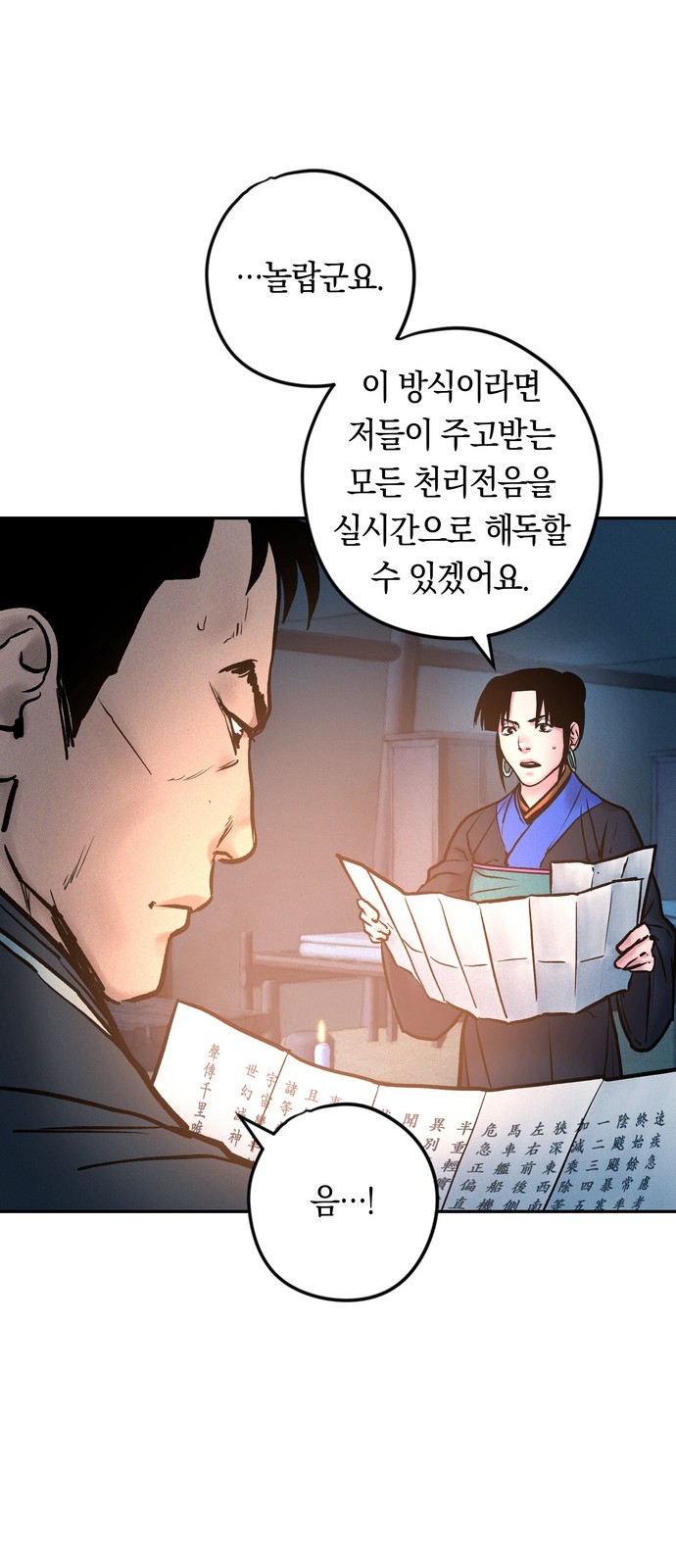 59 페이지
