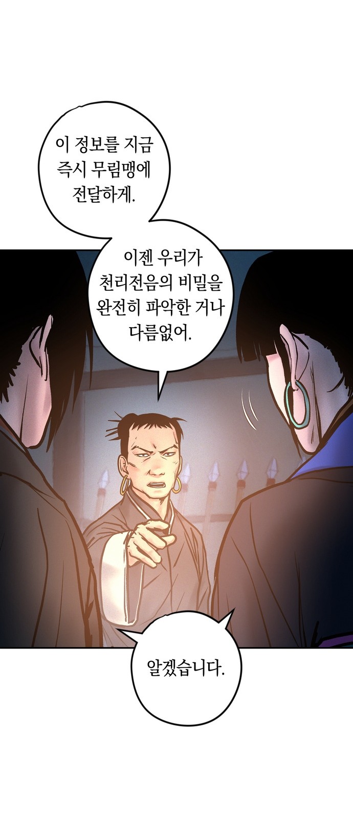 60 페이지