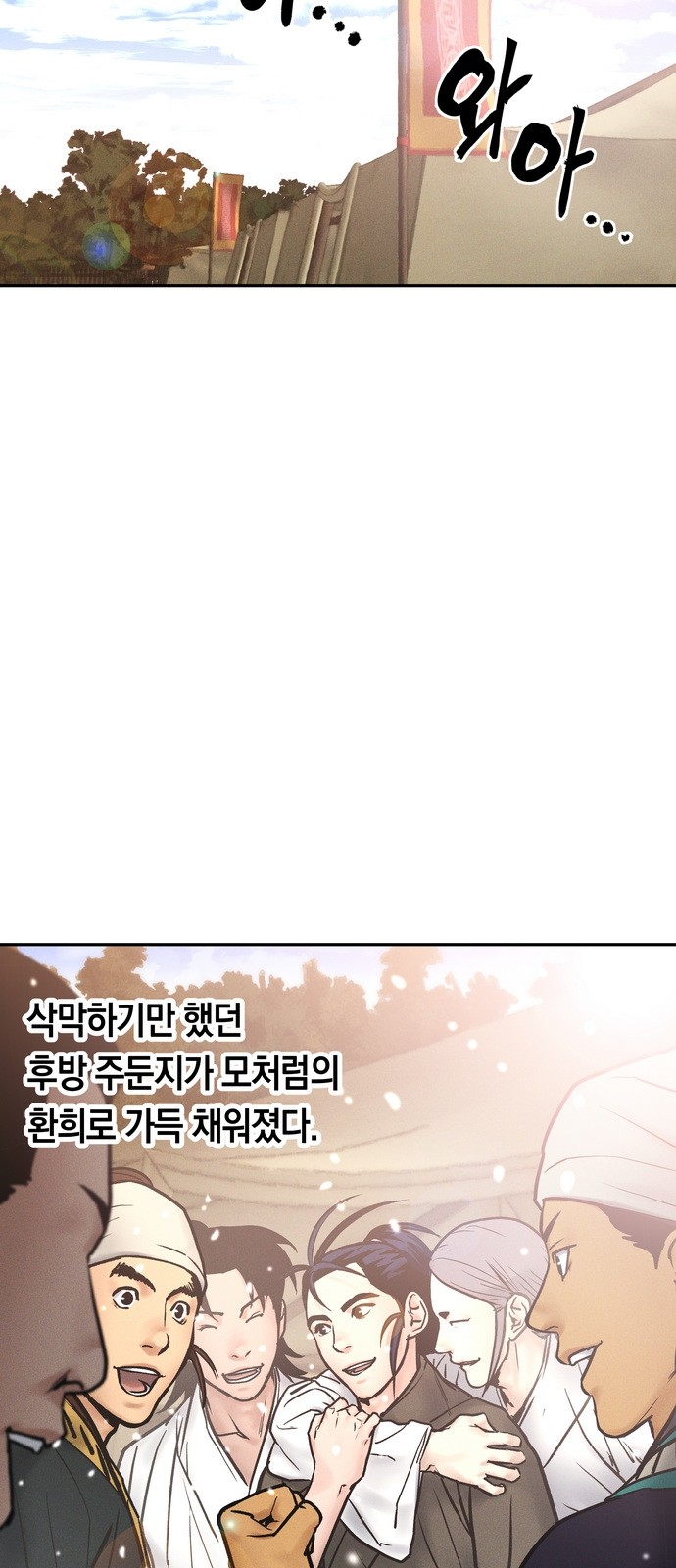 65 페이지