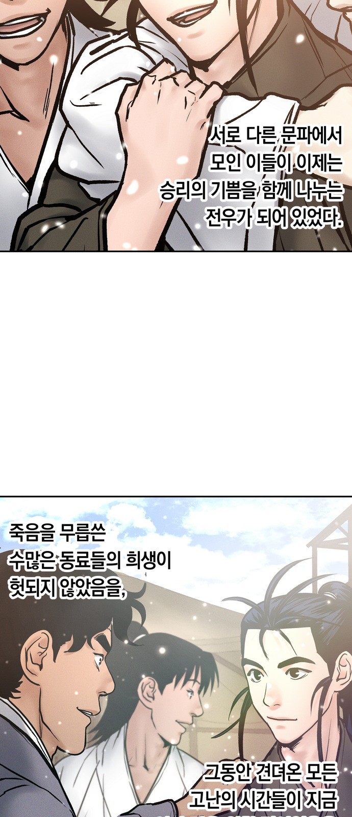 67 페이지