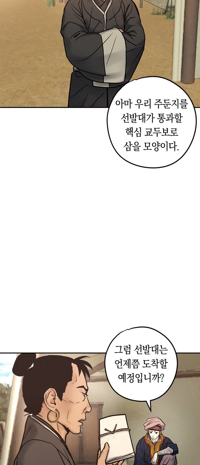 73 페이지