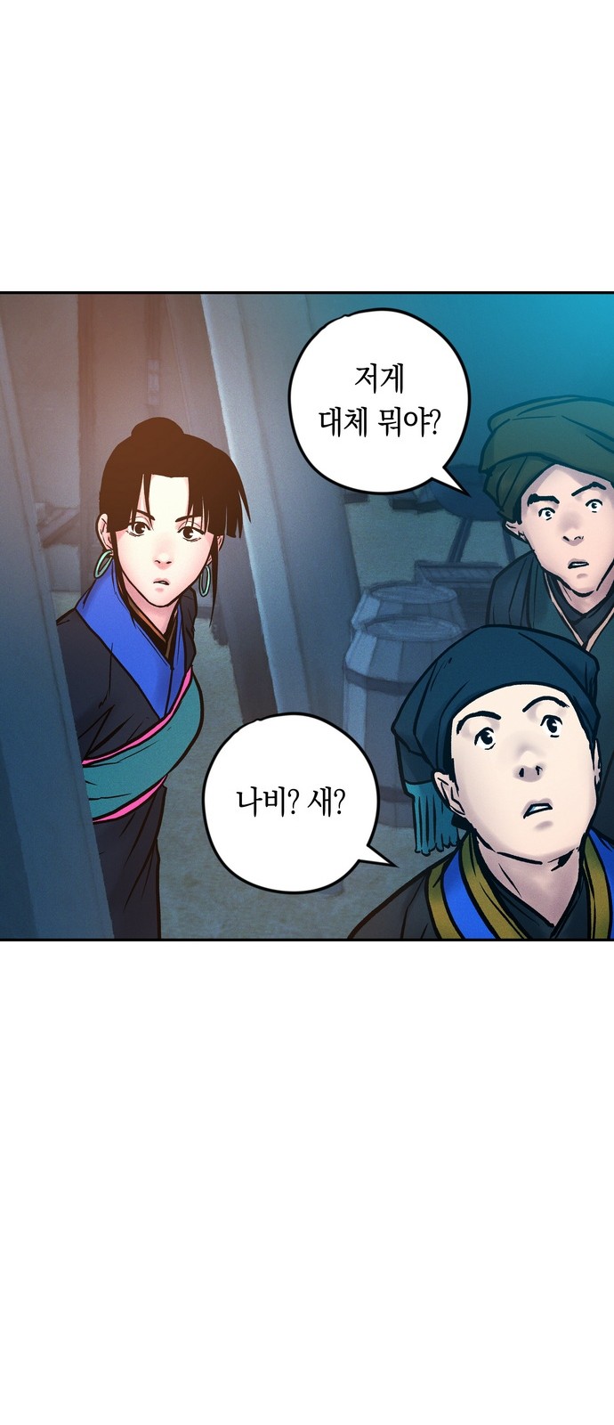 83 페이지