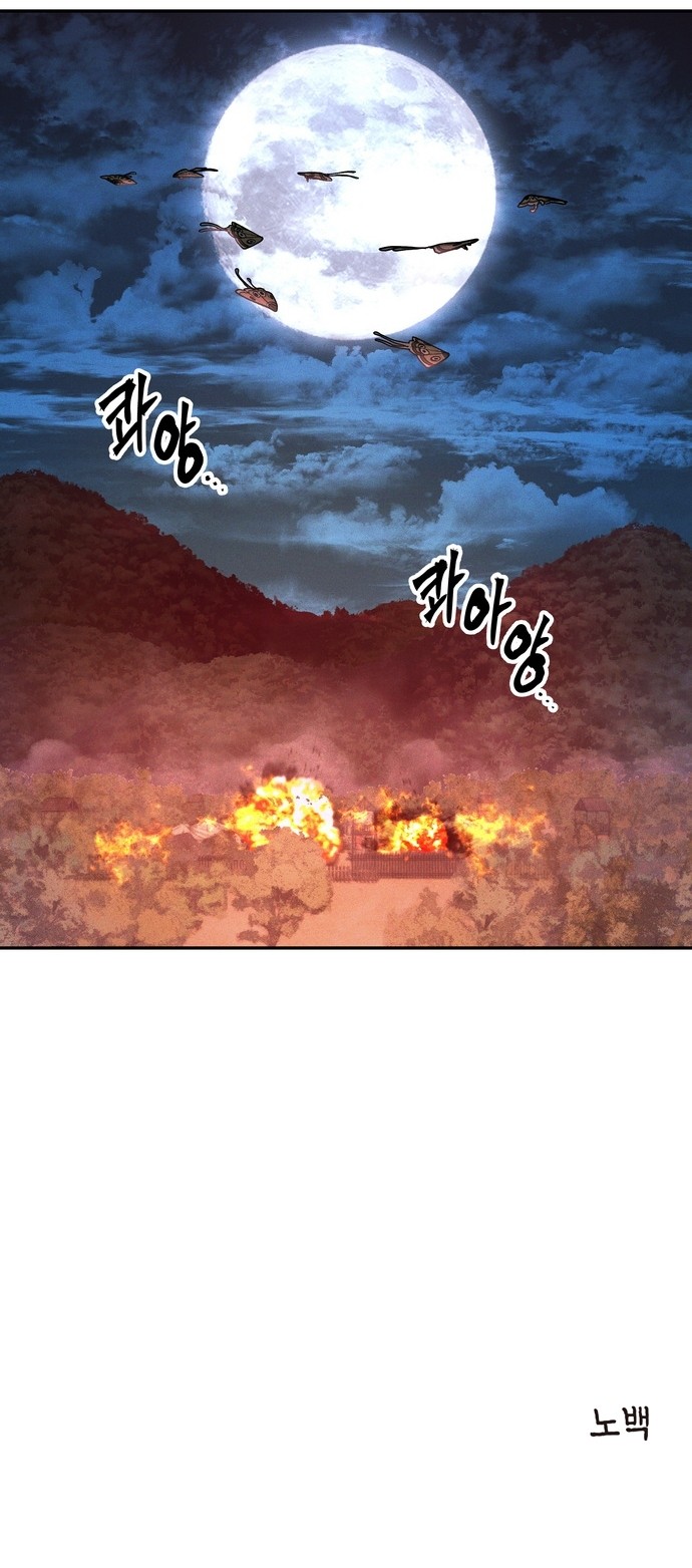 93 페이지