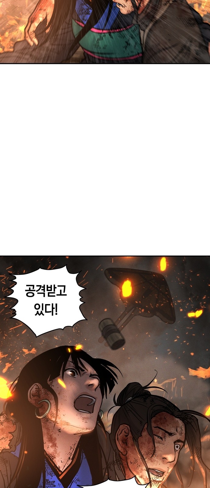 75 페이지