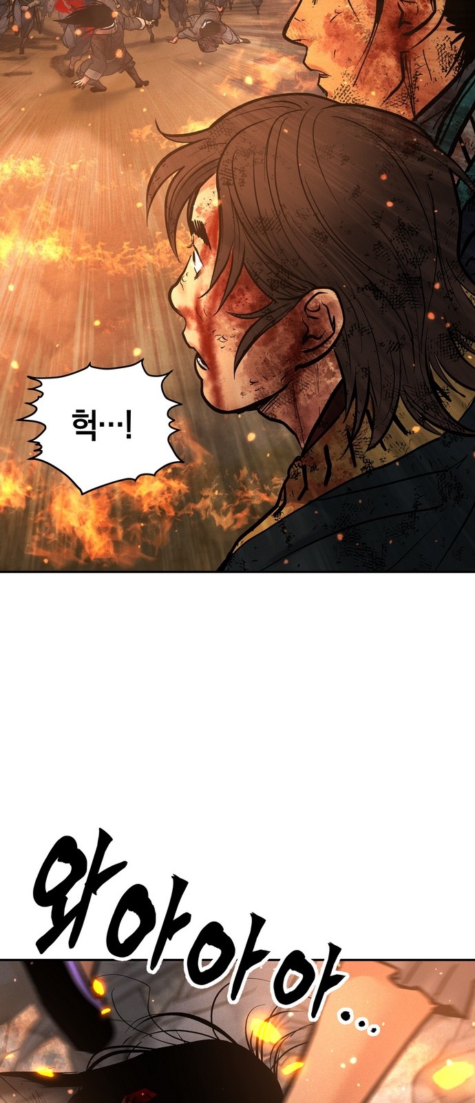 82 페이지