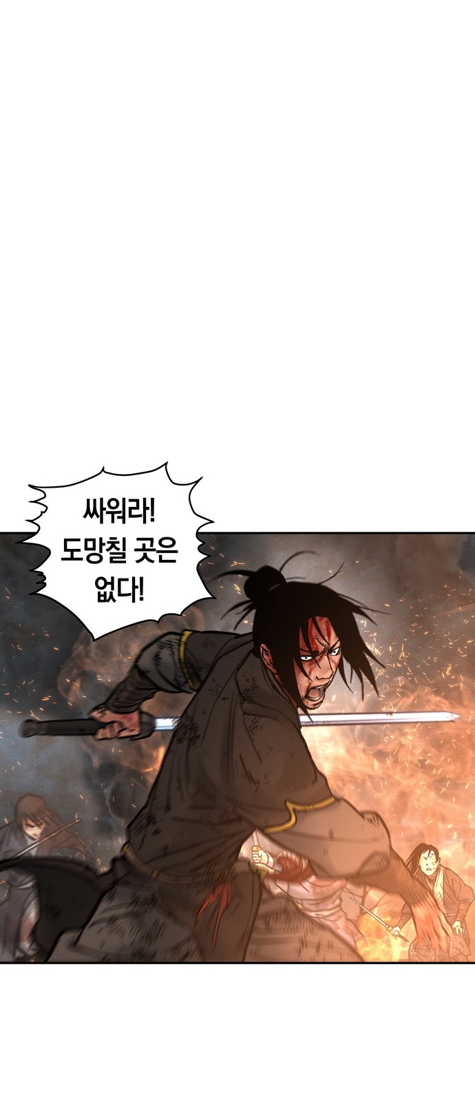 85 페이지