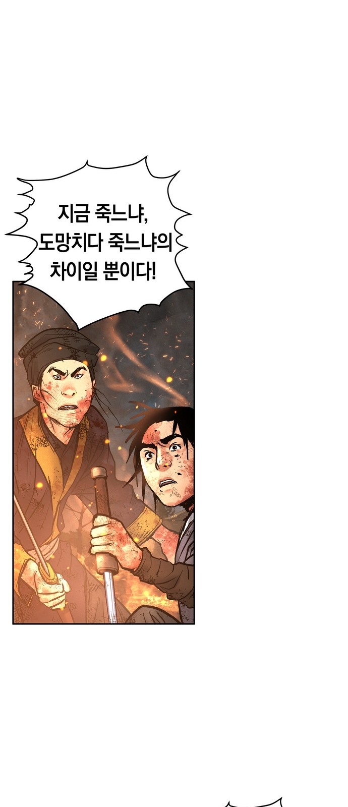 86 페이지