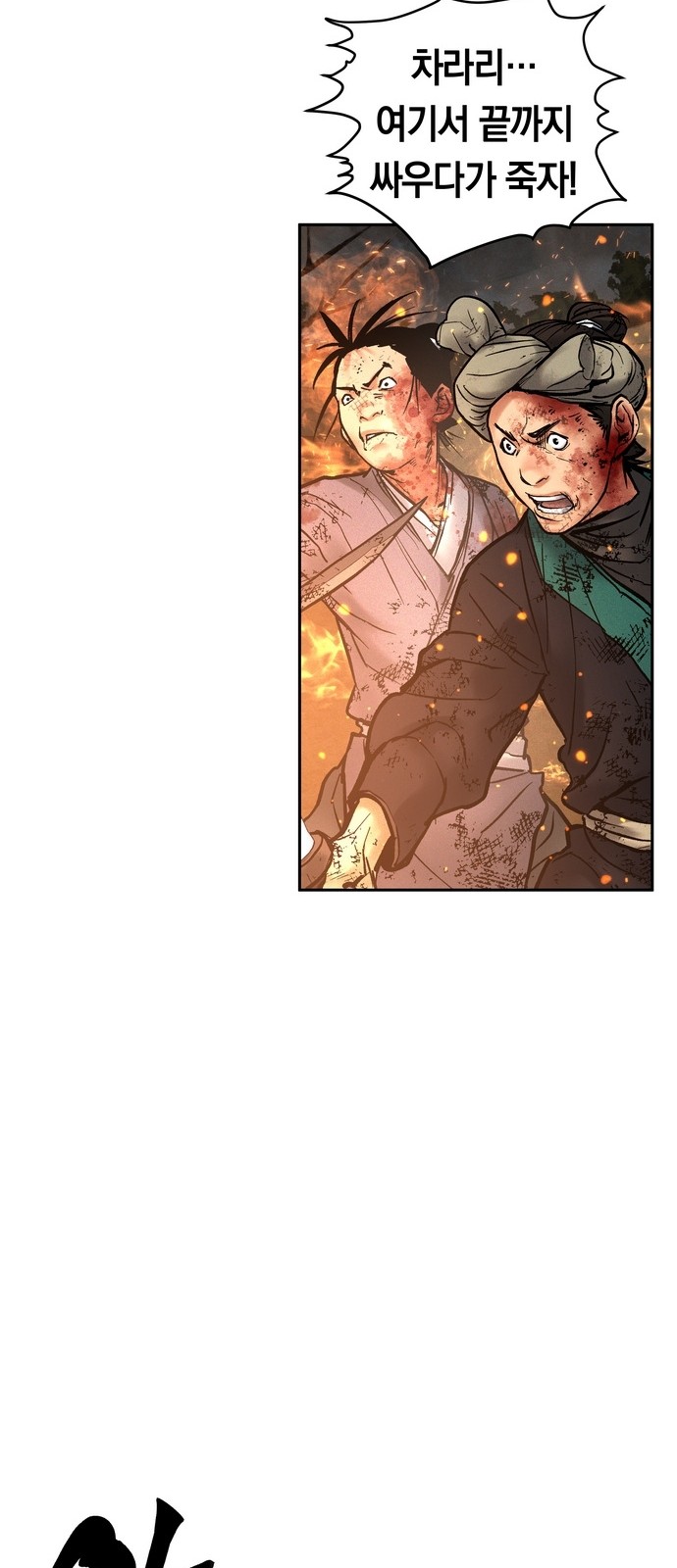 87 페이지