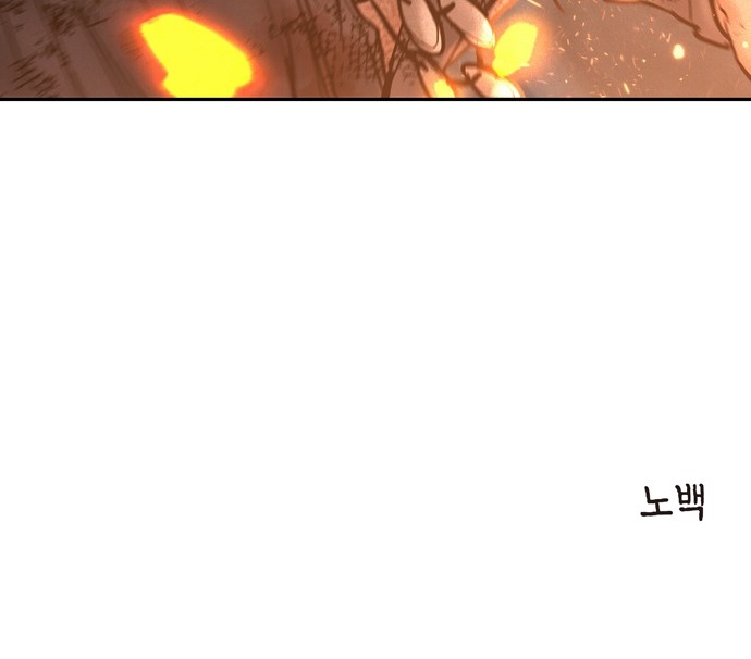 92 페이지