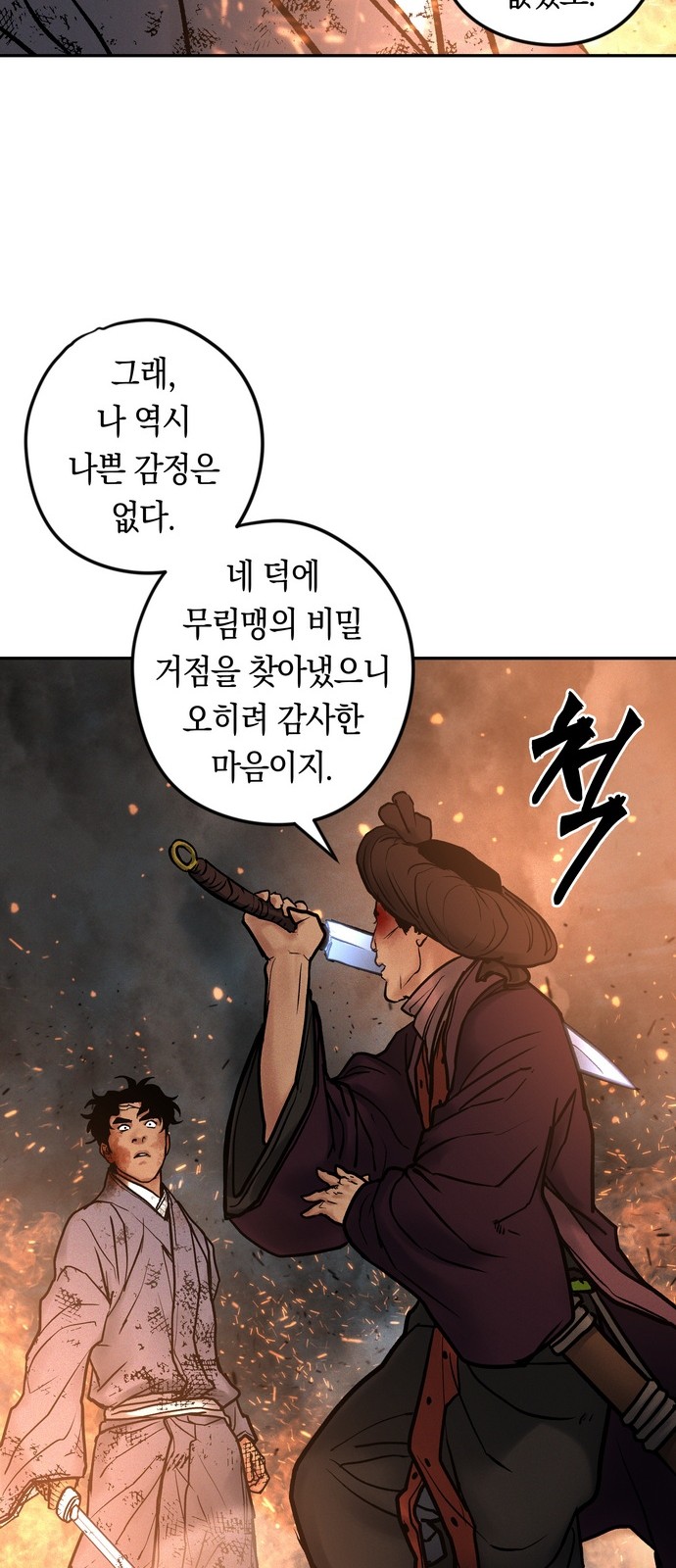 24 페이지