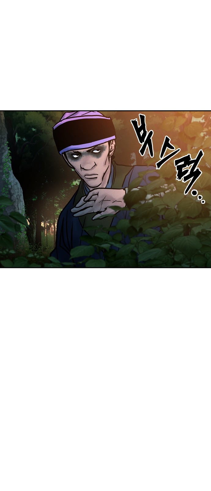 88 페이지