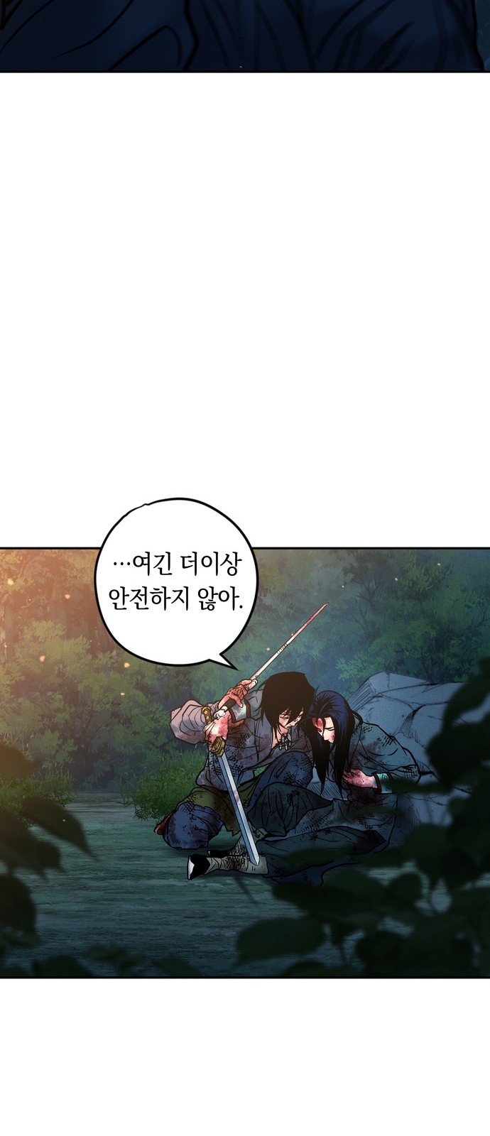 94 페이지