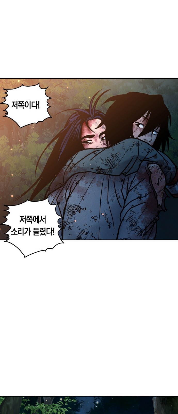 96 페이지