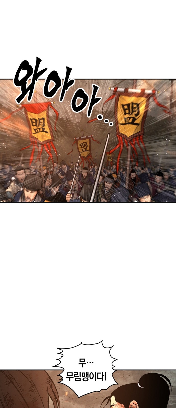 101 페이지