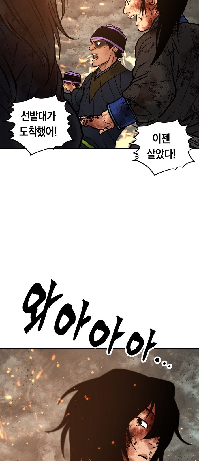 102 페이지