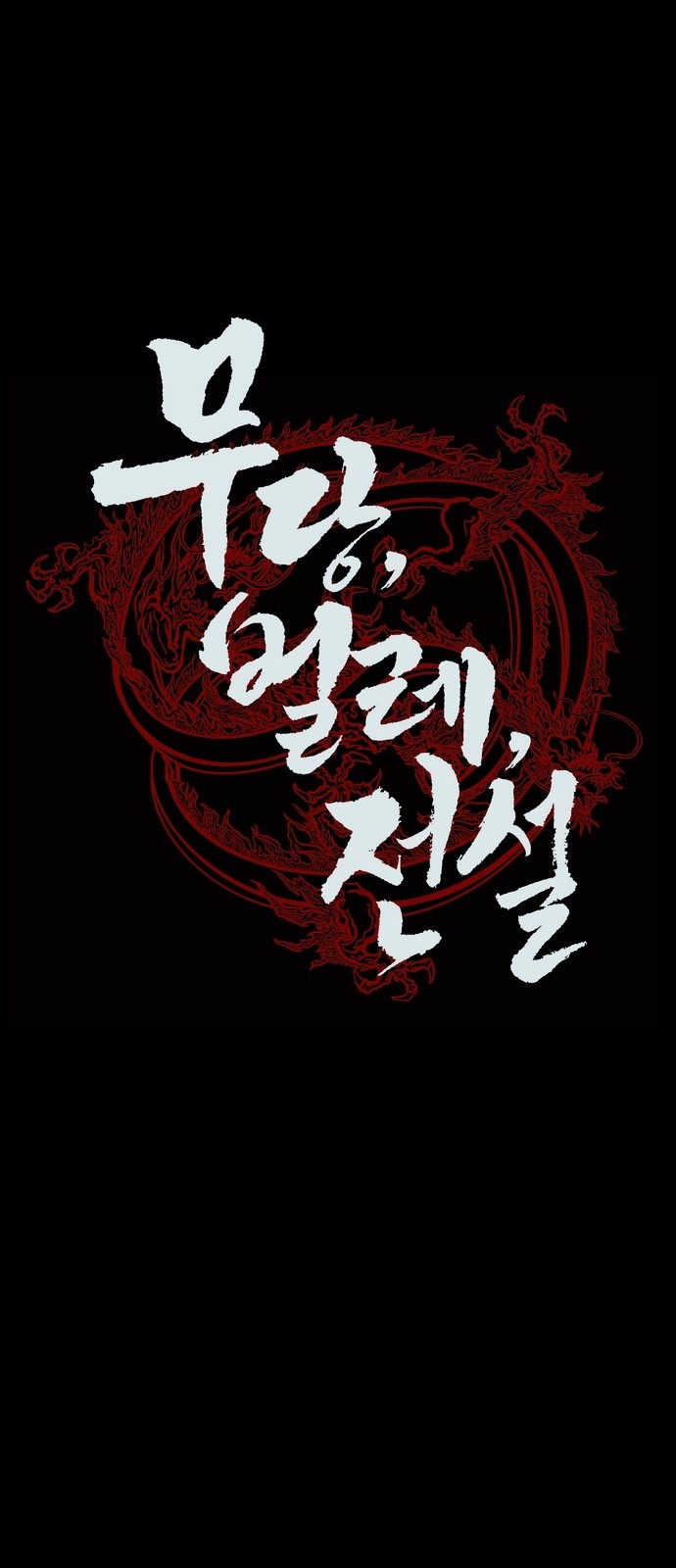 115 페이지