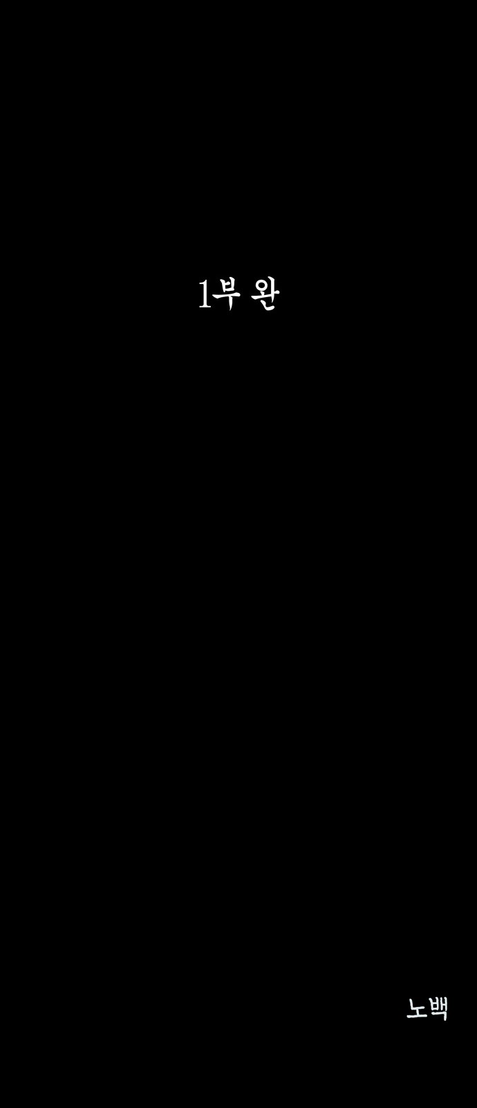 116 페이지