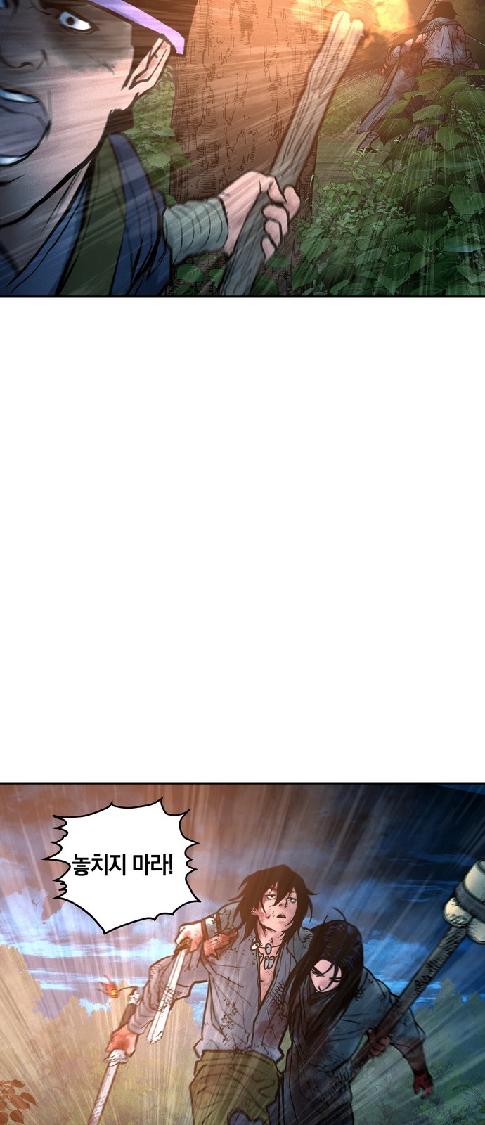 23 페이지
