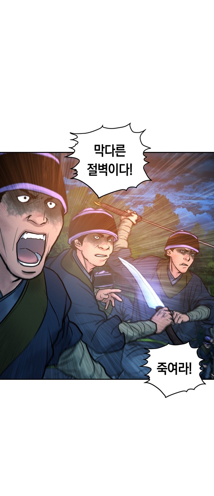 28 페이지