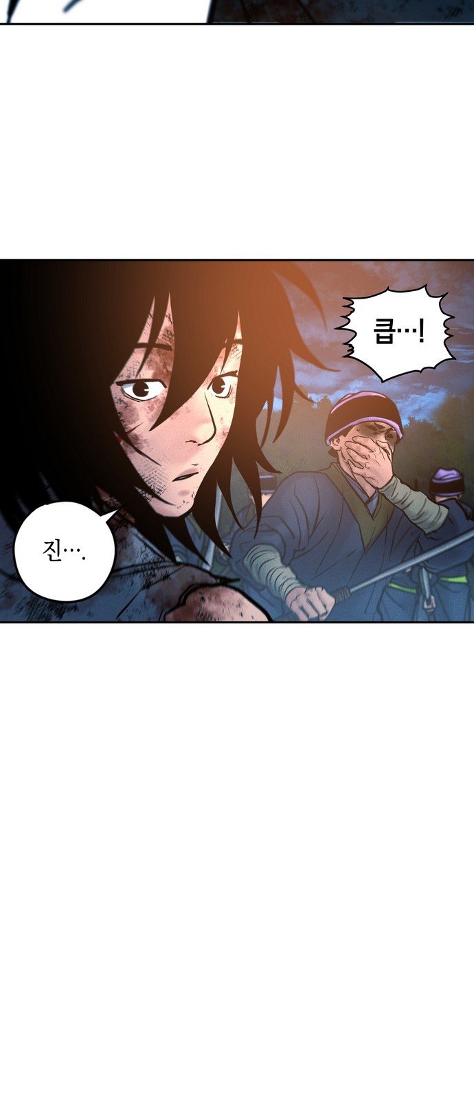 48 페이지