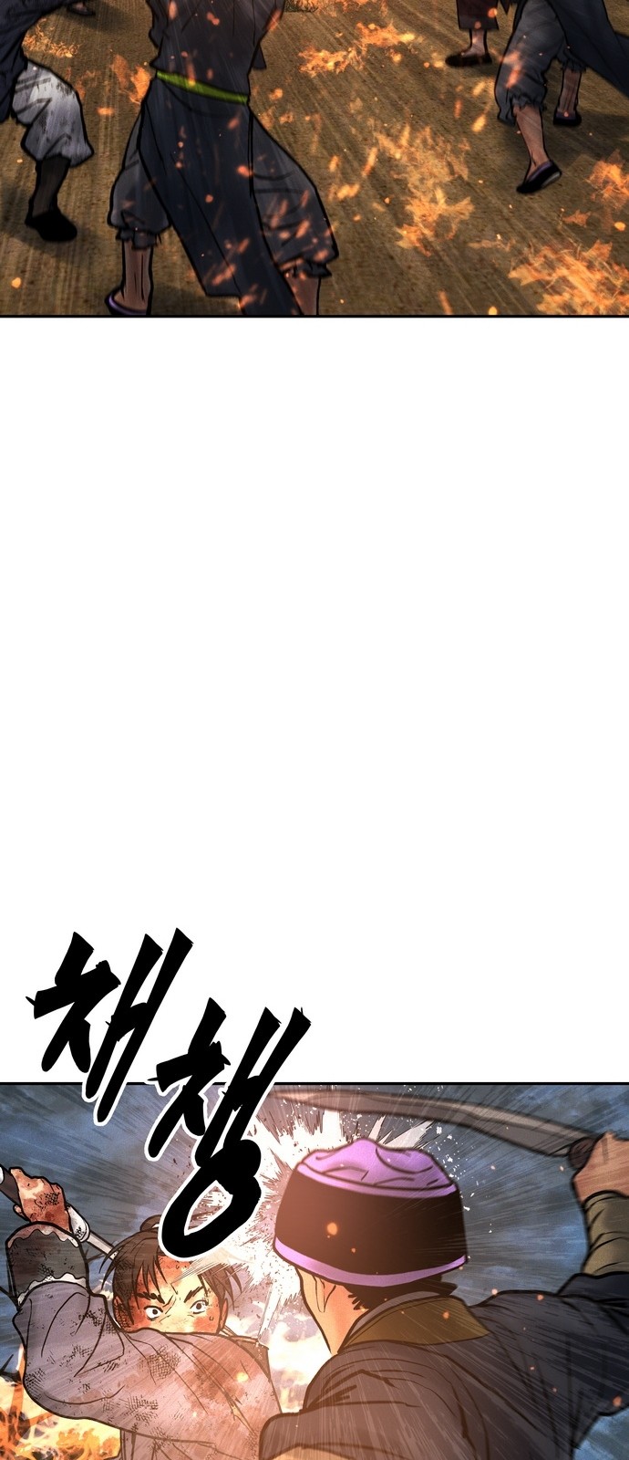 78 페이지