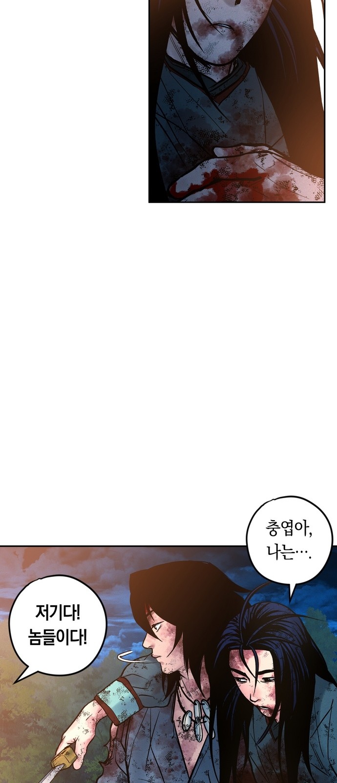 8 페이지
