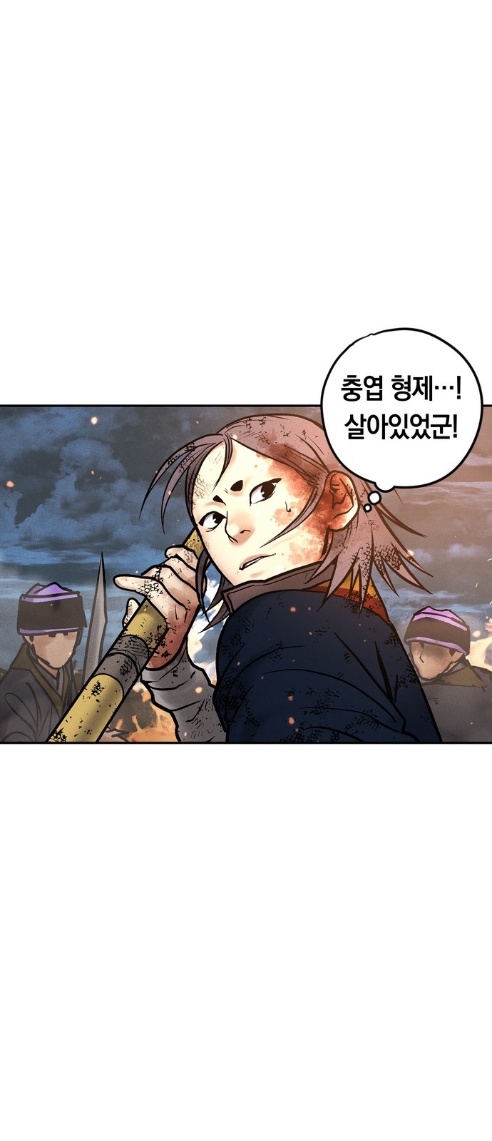 81 페이지