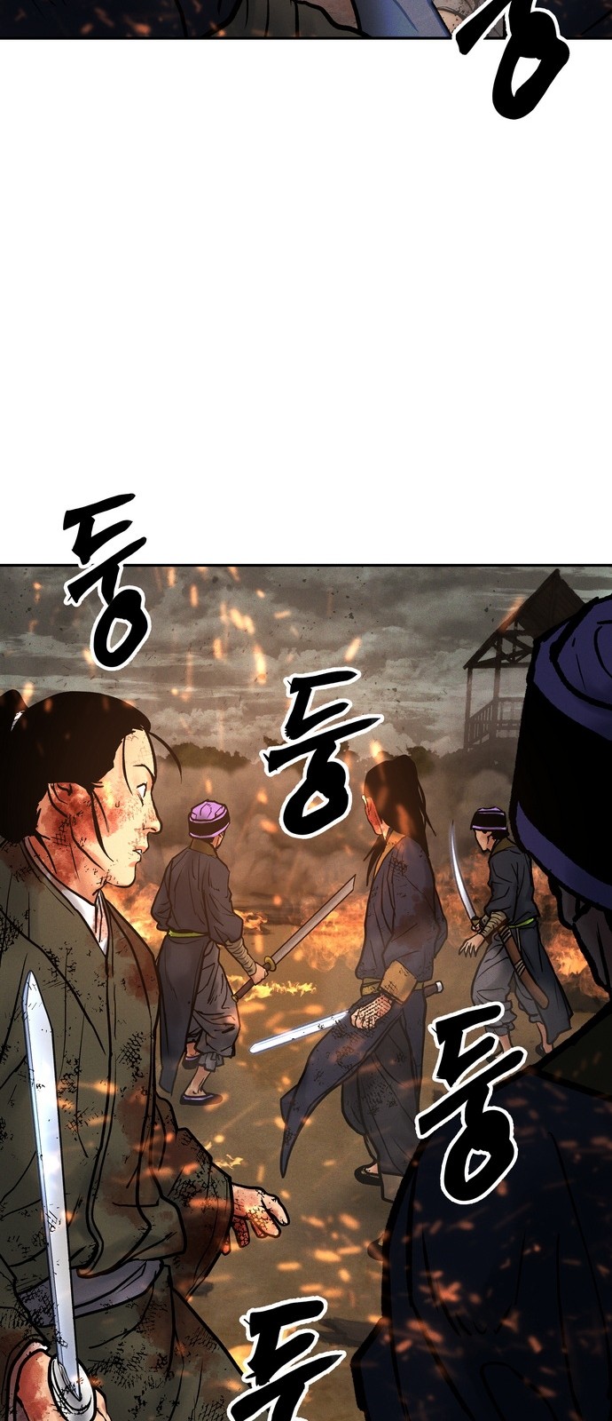 96 페이지