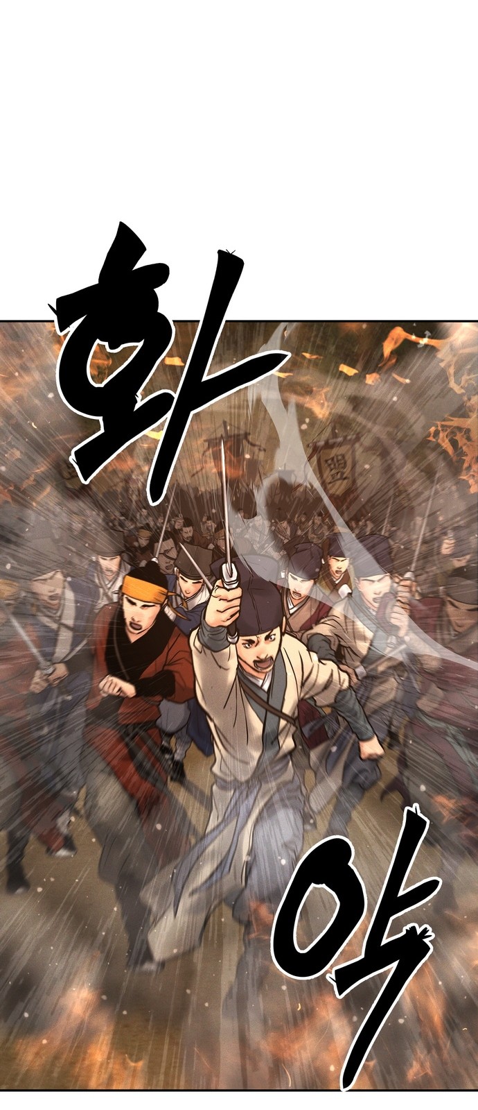 98 페이지