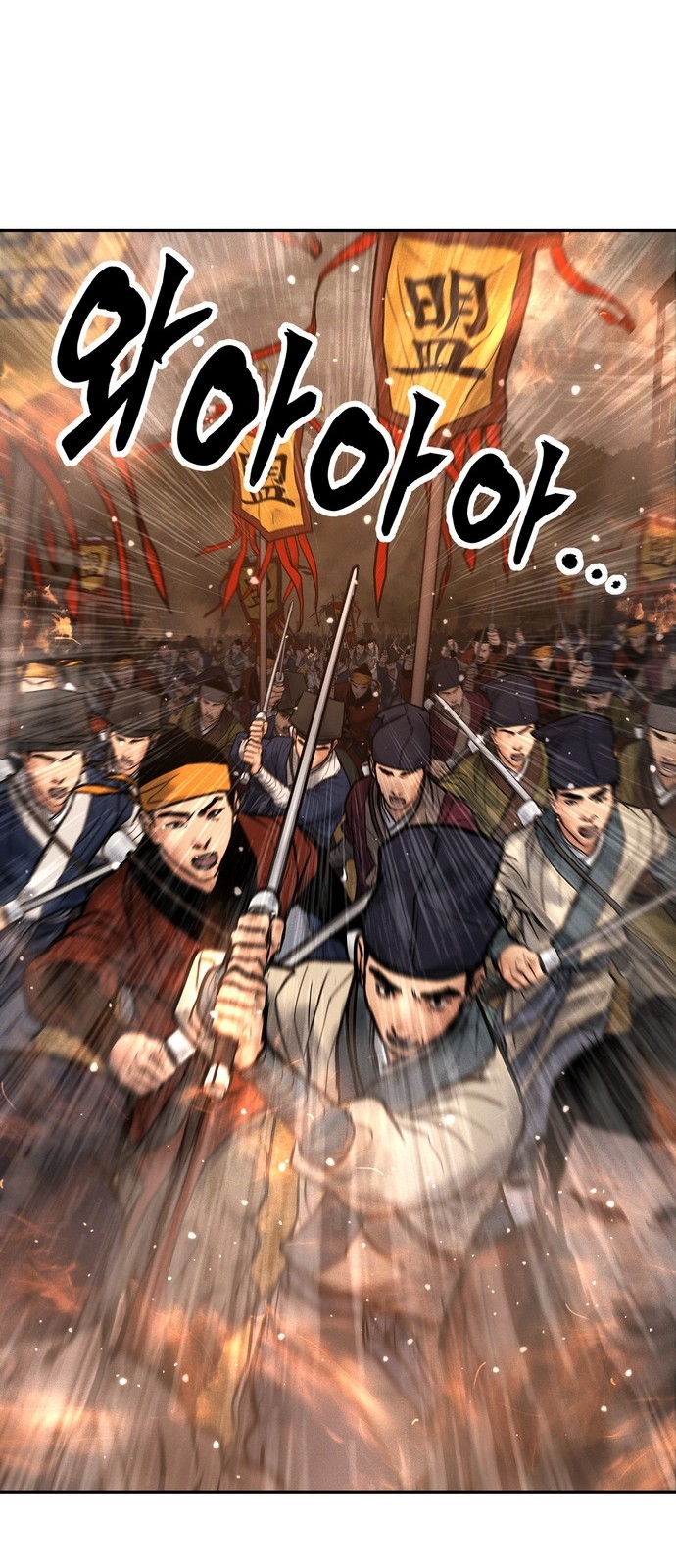 99 페이지