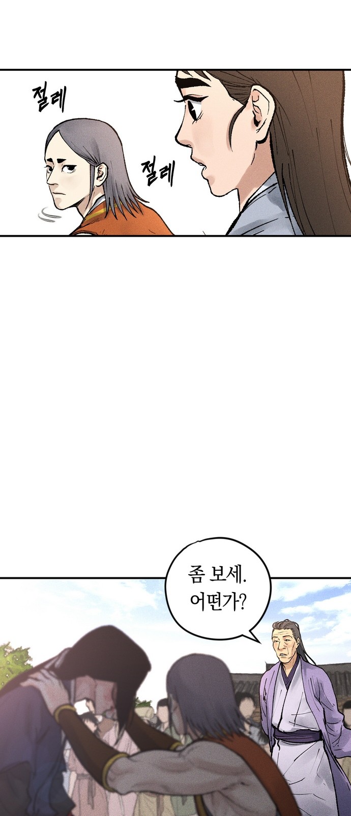 12 페이지