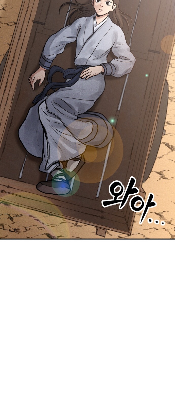 38 페이지