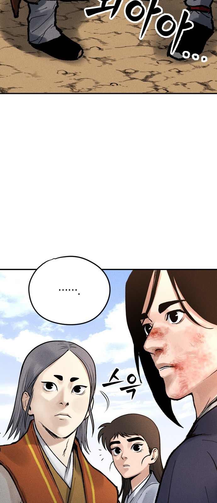42 페이지
